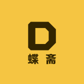 簪花六鱼文创