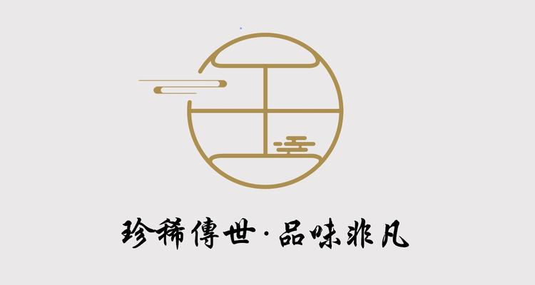 沉香老王