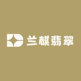 兰麒翡翠