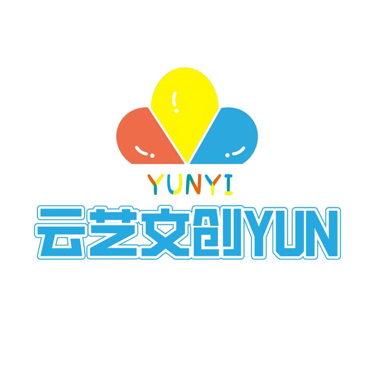 云艺文创YUN