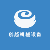 创越机械设备