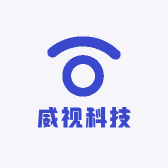 威视科技