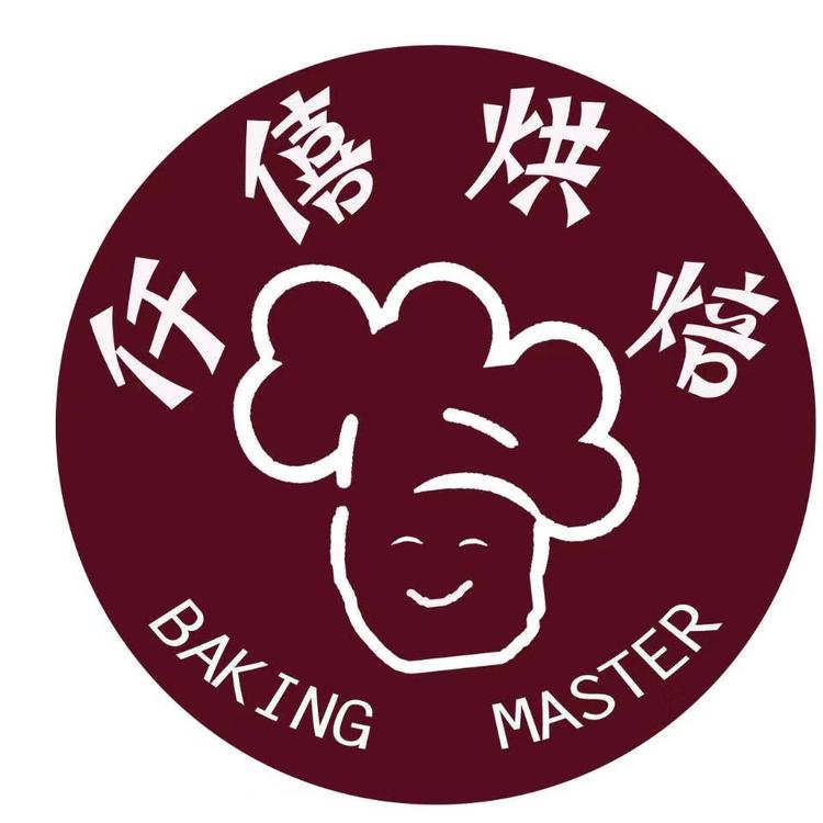 鲁山县尧山镇仟僖蛋糕房的小店