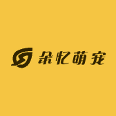 朵忆萌宠