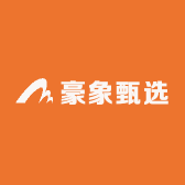 豪象甄选