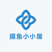 摸鱼小小屋