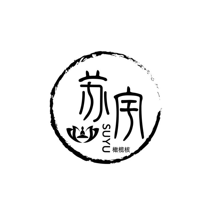 苏宇橄榄核正圆光珠