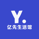 亿先生活馆
