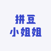 拼豆小姐姐