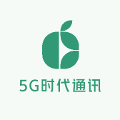 5G时代通讯