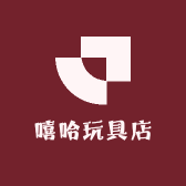 嘻哈玩具店