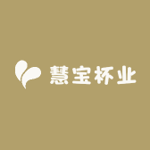 慧宝杯业