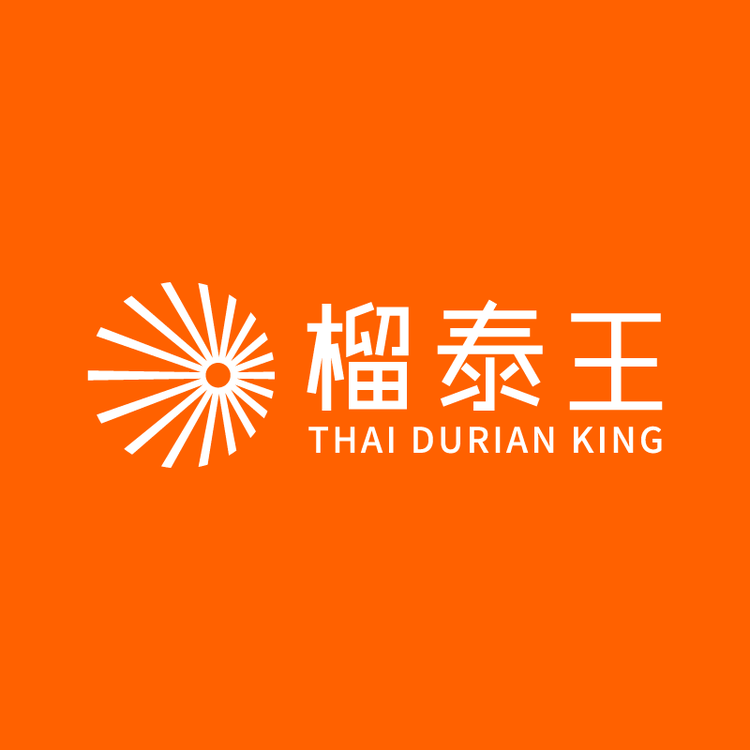 榴泰王榴莲