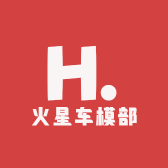 火星车模部