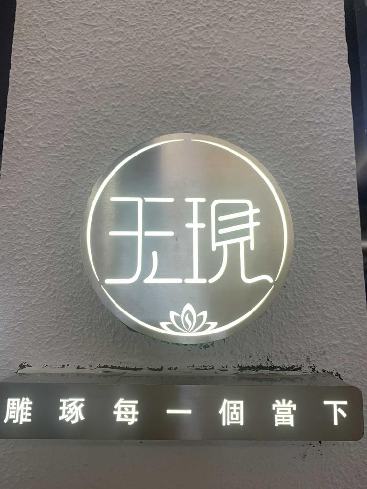 泉州玉现文化创意有限公司的小店