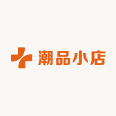 小妍潮品小店