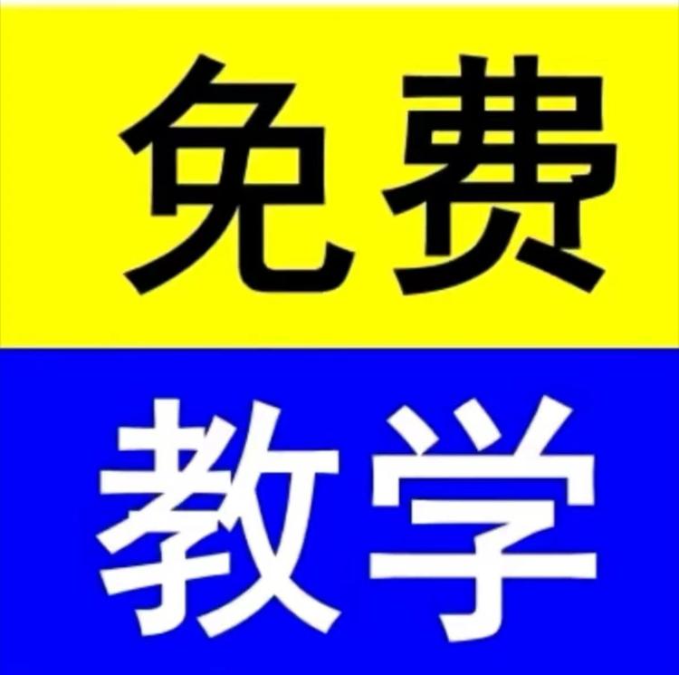 發財一对一自然流陪跑
