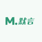 默言珠宝店