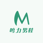 鸣力男鞋
