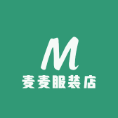 合肥瑶海区麦麦服装店