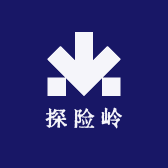 探险岭户外