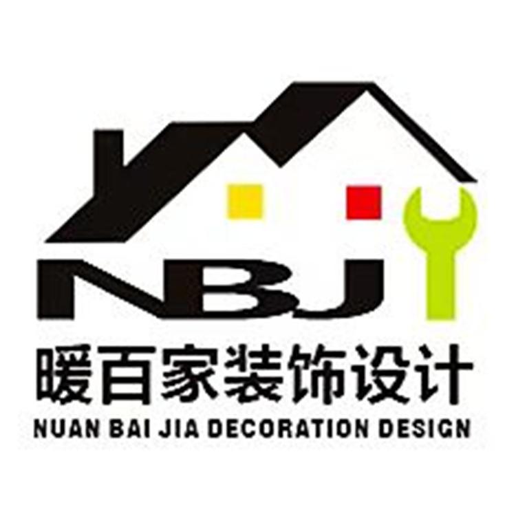 暖百家装饰设计
