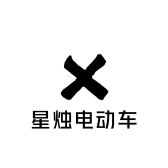 名光星烛电动车专卖店