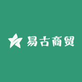 易古商贸