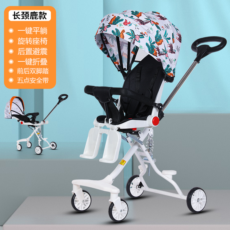 乐轩童车店