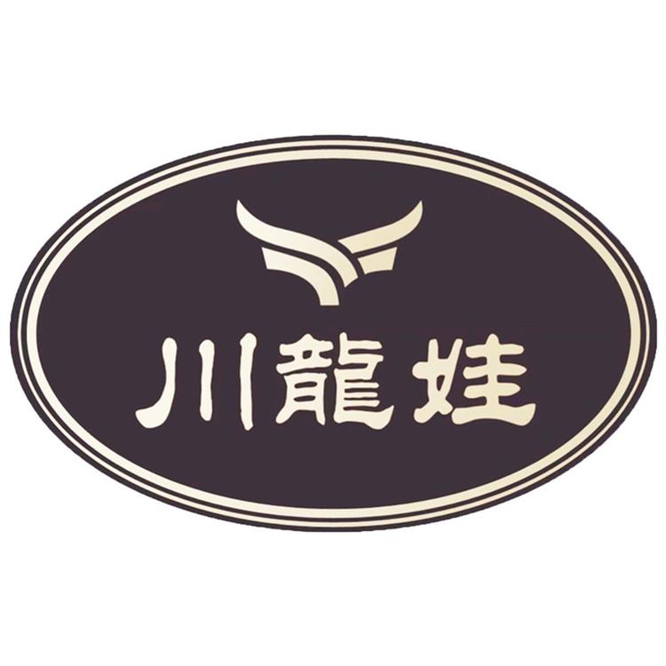 川龙娃牛肉店