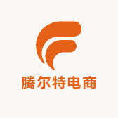 腾尔特电商