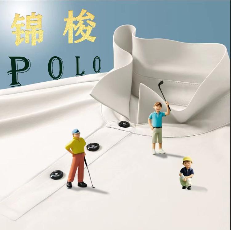 锦梭POLO衫打板大牌平替