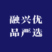 融兴优品严选