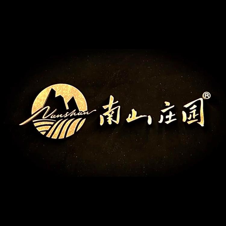 南山庄园艾薇斯葡萄酒专卖店