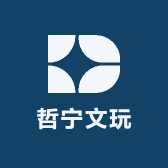 哲宁文玩