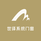 苏州世译系统门窗
