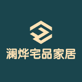 澜烨宅品家居店