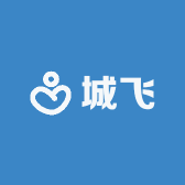 城飞日用百货商店