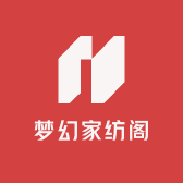 梦幻家纺阁