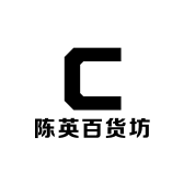 陈英百货坊