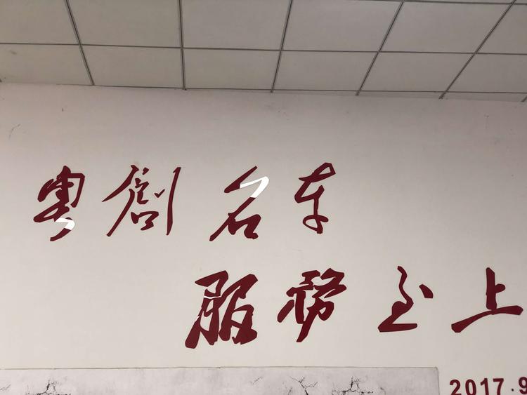 中山市粤创汽车销售服务有限公司的小店