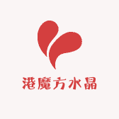 港魔方水晶
