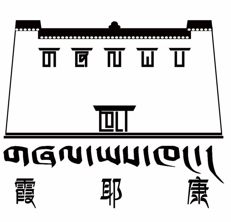 霞耶康臻选店