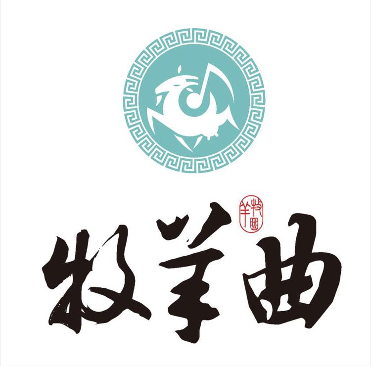 牧羊曲羊奶粉