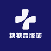 糖糖品服饰