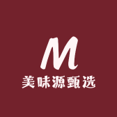 美味源甄选