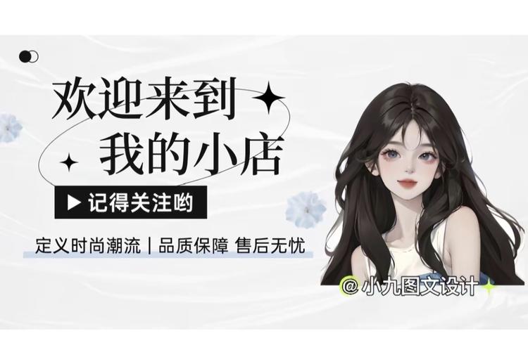 艺佳女装店