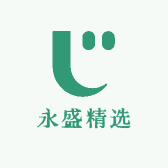永盛精选