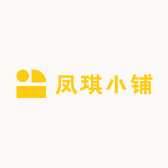 凤琪小铺