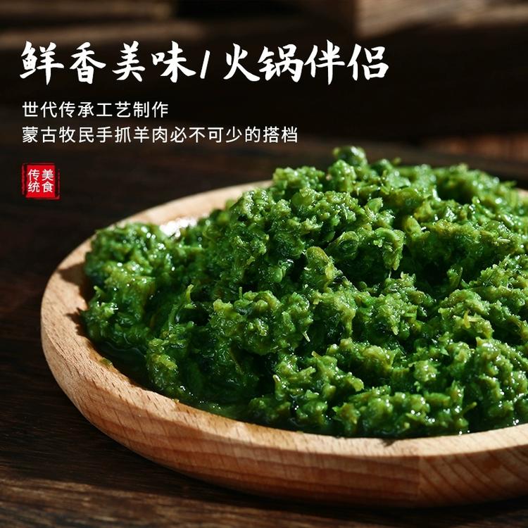 大口吃好肉